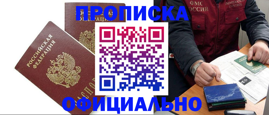регистрация для школы в Новоуральске