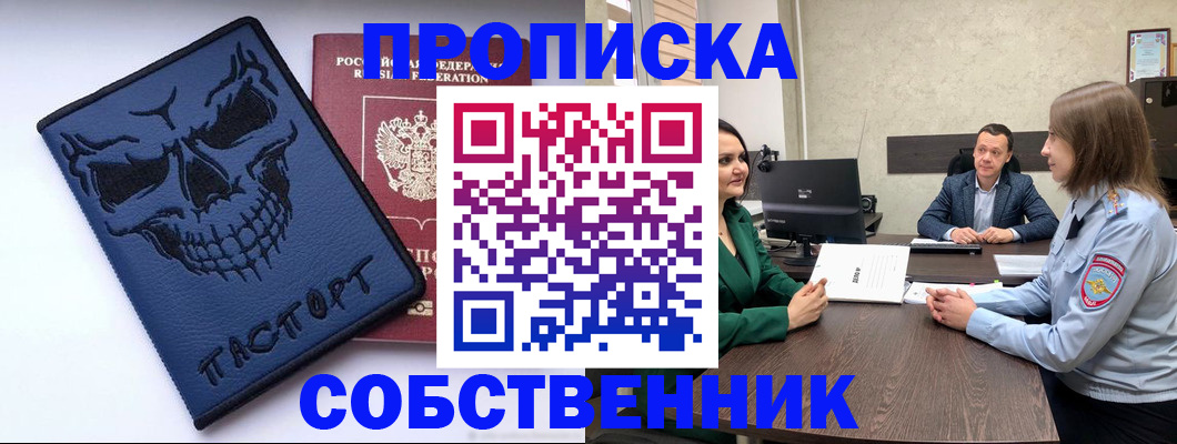 регистрация для школы в Новоуральске